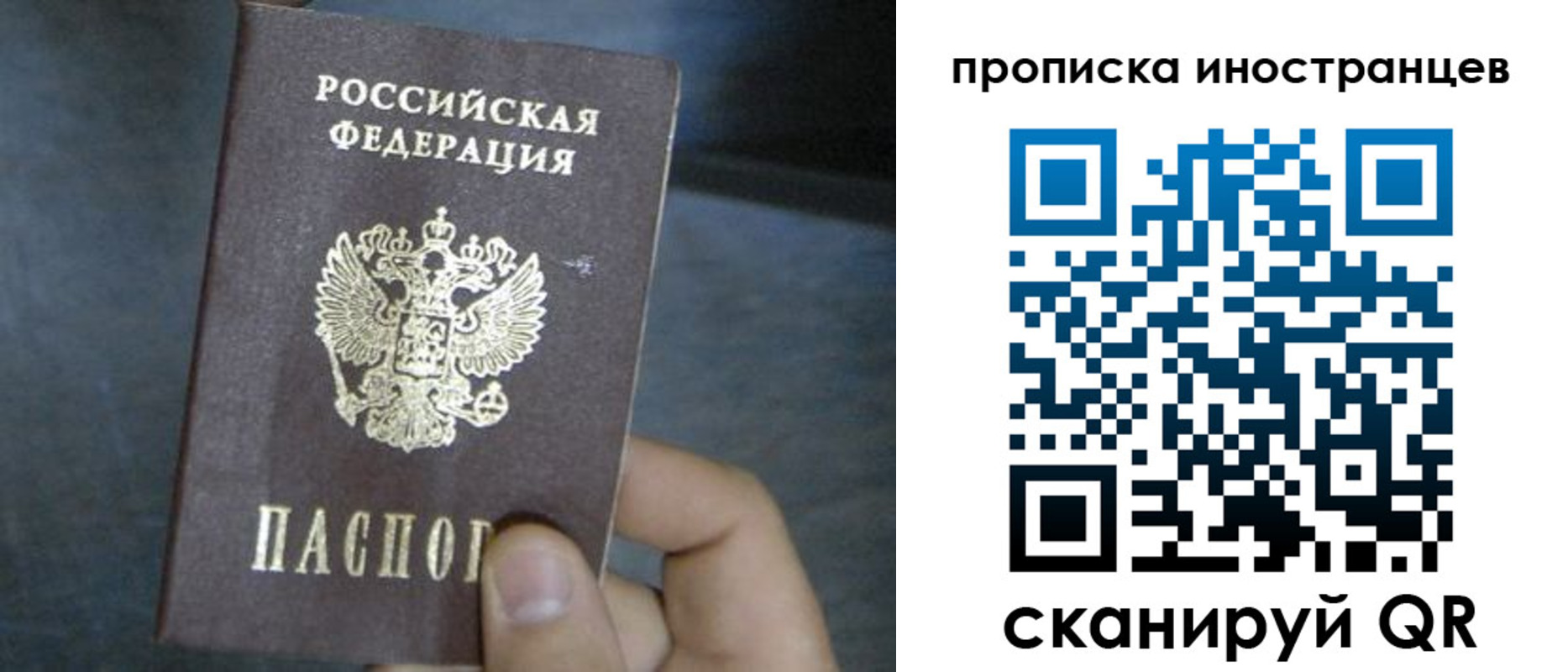 прописка в квартире в Карпинске